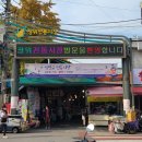 샛별사 | 3대가 함께하는 정겨운 시장 나들이 장위전통시장 먹거리추천 오란다맛집