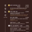 삼육가 - 강남구 강남대로114길 8 | 삼육가