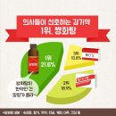 유우석한의원 이미지