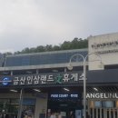 한반도 행정사 사무소 이미지