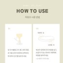 시  목 | 말랑하니 신생아 목튜브 추천 내돈내산 후기 (목튜브 사용시기, 사용 시 유의할점)