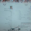 아랫녘수륙재 이미지