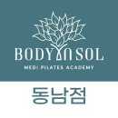 솔필라테스 이미지
