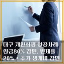 변호사김예리법률사무소
