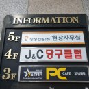 J 포켓클럽 이미지
