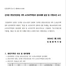 제10호 근린공원 이미지