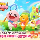 (주)파이브게임즈 이미지