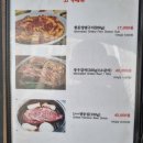 장우갈비