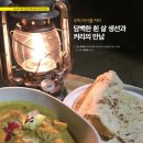 도서출판 담백한사람들