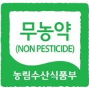 영농조합법인 뿌리 이미지