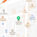 김현숙8체질헬스뷰티연구소