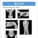아는수의사 동물병원 이미지