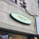 보울 | [대전] 선화동 건강한 한끼! 포케맛집 '프롬보울' 솔직 후기