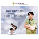 한마음치과 이미지