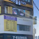 부산 전포 발레아쥬 잘하는 곳 마고마고헤어살롱 전포점 내돈내산 찐 후기!