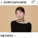 강남역 모발클리닉 추천 준오헤어 강남역스퀘어점 지윤 디자이너 만족 후기