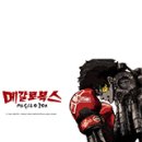 더참맛 수육국밥 이미지