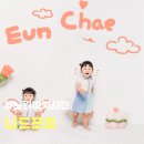 노원정보도서관 | &lt;노원역사진관&gt; 니드포토 (노원아기사진, 노원두돌기념사진)