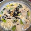 승리가야밀면 - 창원시 마산회원구 | 경남대 댓거리 혼밥 맛집 "승리가야밀면" 내돈내산