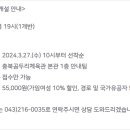 충청북도곰두리체육관 이미지