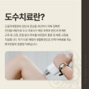 더노블천안한방병원 이미지