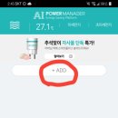디엔에스 이미지