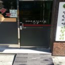 사람사랑양천장애인생활자립센터 이미지