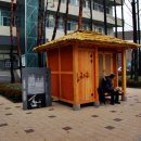 우산각공원 이미지