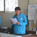 '가'선거구 이상익 김지현후보 사무실 개소식 이미지