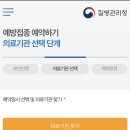 현리중앙의원 이미지