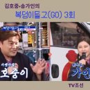 복덩이한우 이미지