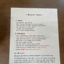 [경남 의령] 라온옛살비/한옥숙소/의령숙소/한옥펜션/촌캉스/내돈내산