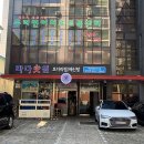 바다화원 이미지