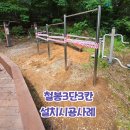광신산업(주)