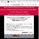 그랑프리의원 | [티켓팅] 2026 F1 일본 그랑프리 스즈카 모빌리티스테이션 티켓팅 후기