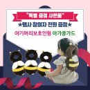 거제축산업협동조합(거제농수산물종합유통센터)