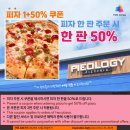 [공지] [괌 맛집 리스트]도스버거,햄브로스,후지이찌방 라멘,타코 시날로아,파이올로지,롱혼스테이크...