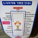시장까페
