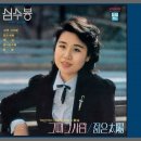 그때 그 사람 ~ 이미지