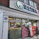 삼안로L 네이버블로그