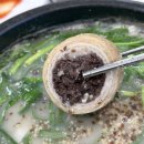 진피순대 - 전주시 덕진구 만성중앙로 53-46 | 진피순대