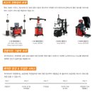 교정카정비 | 벤츠 E클래스 E200 미쉐린 CC3 교체: 최신 장비로 완성한 완벽한 셋팅 후기 (삼송타이어)