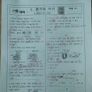 다산채움수학학원