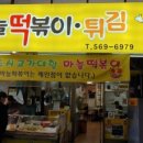 천안역전시장 이미지