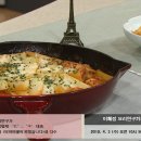 ＜ 이혜정 요리연구가의 - 치즈 닭갈비와 양배추 장아찌 ＞ 이미지