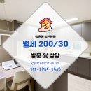 광주공인중개사사무소 이미지