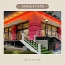 크림베이글 운정점 | 파주 빵지순례 코스 무조건 추천! 크림베이글 운정점 후기