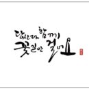 Branksome Hall Asia 이미지