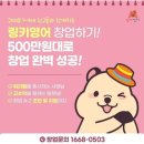 신내대명(11단지) 이미지