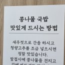 다가해장국 이미지